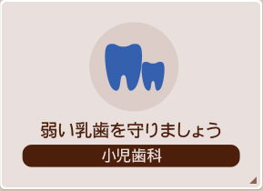 白さよりも機能性が重要です 審美歯科